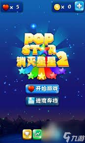 消灭星星PopStar：高效消除技巧助你冲击最高分攻略