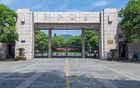 浙江大学新校长上任引争议，背后的真相是什么？