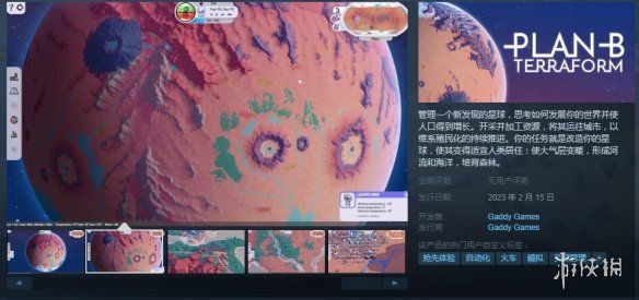 游侠网4