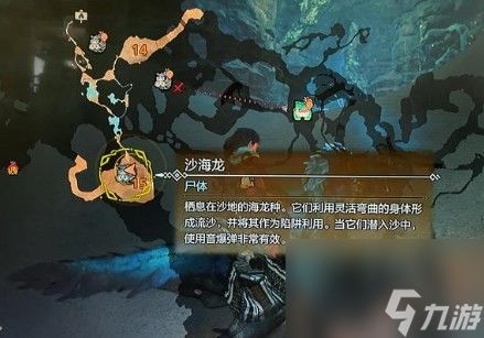怪物猎人：荒野试玩攻略怪物分享