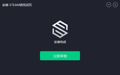 steam游戏试玩截图