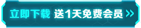 流放之路2免费还是买断 流放之路2付费模式详细介绍