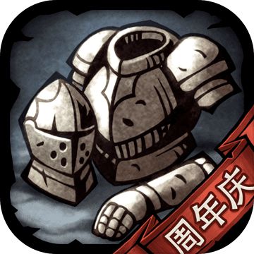 诸神皇冠最新版本