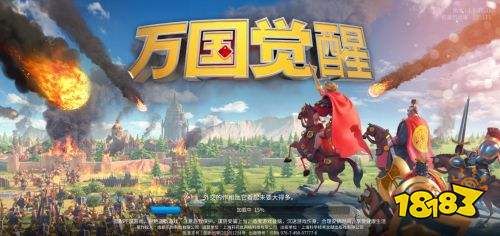 策略手游排行榜前十名2024 2024耐玩的策略类型手游推荐