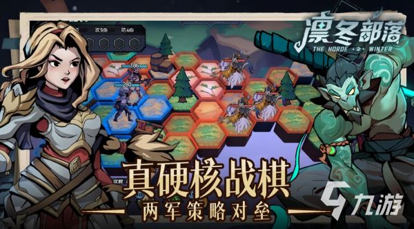 高人气的策略游戏排名2025 流行的策略手游推荐