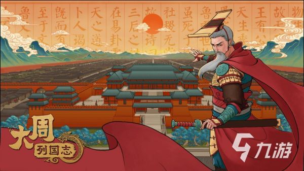 2023策略养成手游排行榜前十名 耐玩的策略手游推荐