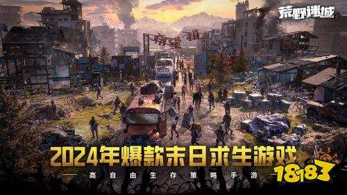 十大好玩的策略类游戏手游推荐 2025策略类手游排行榜前十名 