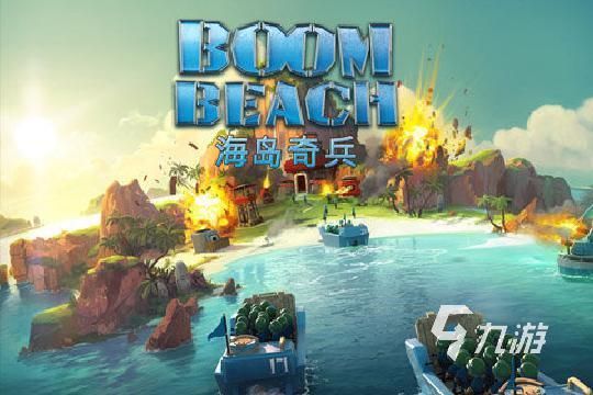 slg游戏排行榜前十名推荐 好玩的策略手游有哪些2025