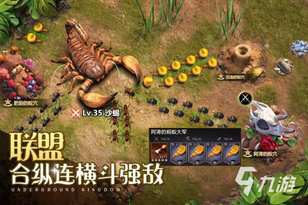 slg游戏排行榜前十名推荐 好玩的策略手游有哪些2025