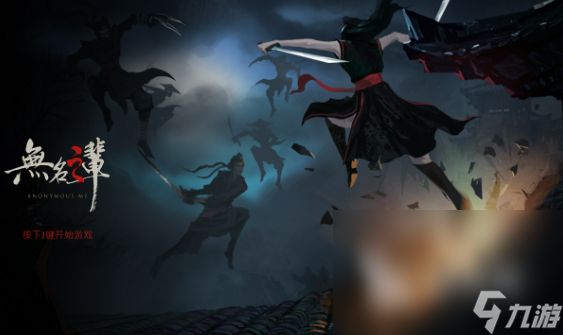 优质的2d游戏前十排行榜名单2025 有趣的2d游戏哪些值得玩