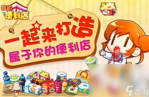 优质的2d游戏前十排行榜名单2025 有趣的2d游戏哪些值得玩