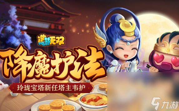 优质的2d游戏前十排行榜名单2025 有趣的2d游戏哪些值得玩