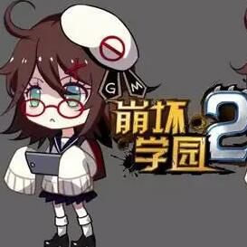 崩坏学园2