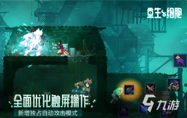 流行的2d单机游戏排行榜 免费的单机游戏大全2025