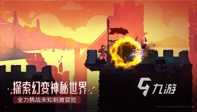 经典的2d单机手游大全 2024耐玩的单机游戏合集