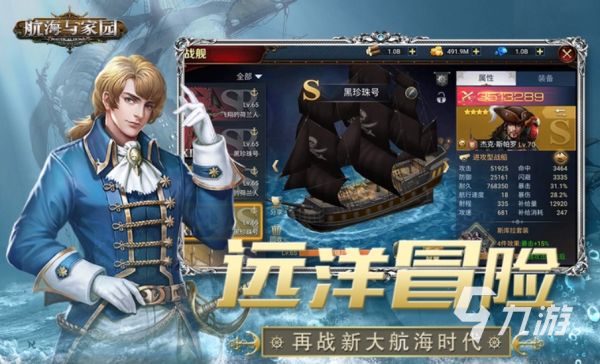 有一款很老的海盗单机游戏2d叫什么 2023流行的海盗游戏大全