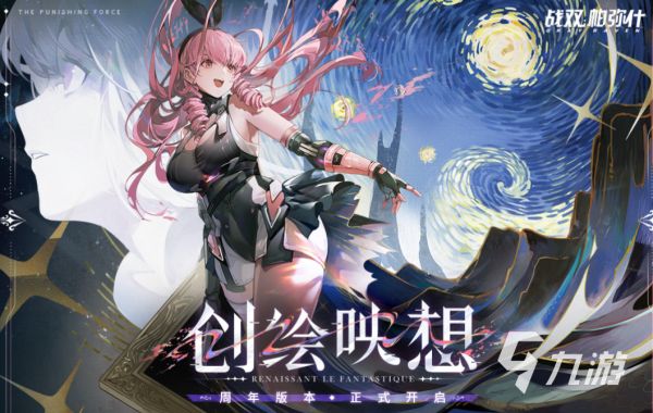 好玩的rpg游戏有哪些 rpg题材的游戏介绍