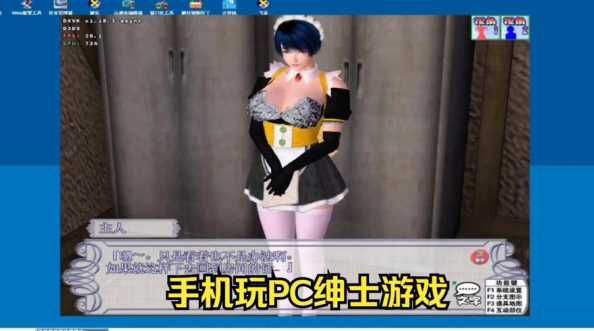 绅士RPG游戏体验如何?适合哪些玩家?-第1张图片-5440游戏网