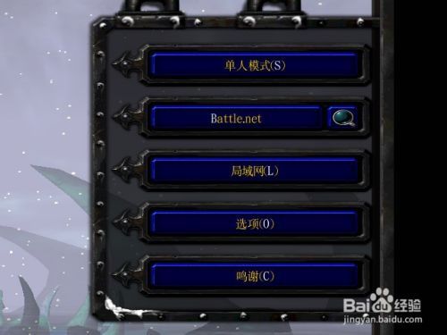 魔兽争霸3冰封王座RPG游戏心得体会
