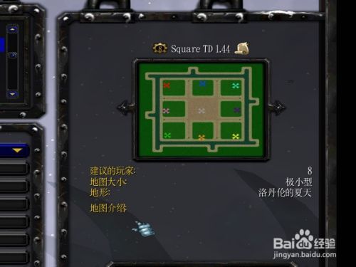 魔兽争霸3冰封王座RPG游戏心得体会