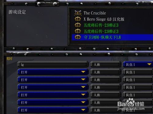 魔兽争霸3冰封王座RPG游戏心得体会