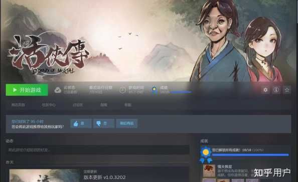 国产RPG游戏值得玩吗？游戏体验如何？-第1张图片-5440游戏网