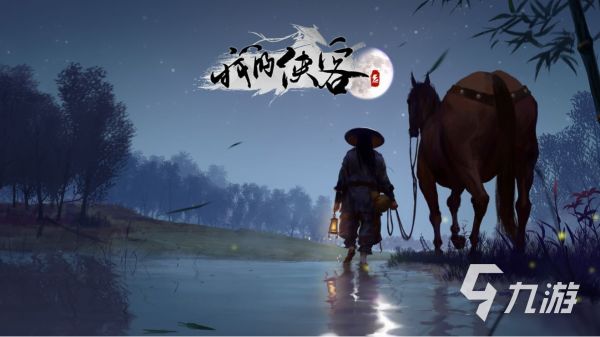 好玩的rpg的网游有哪些 2023火热的rpg网游推荐