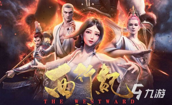 好玩的rpg的网游有哪些 2023火热的rpg网游推荐