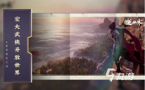 耐玩的rpg网游推荐哪几个 热门的rpg网游分享2024