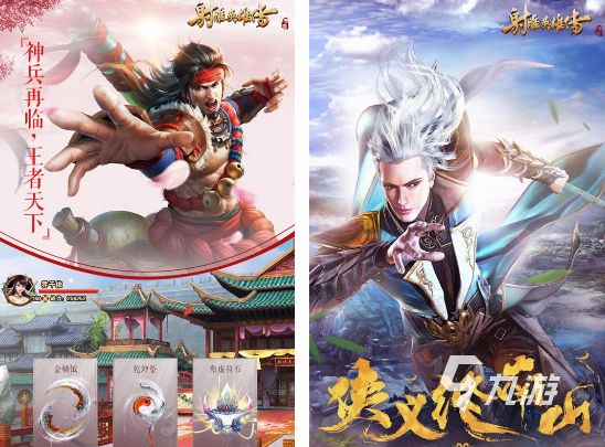 耐玩的rpg网游推荐哪几个 热门的rpg网游分享2024