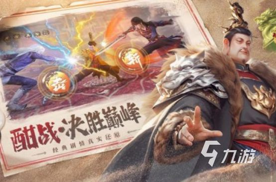 耐玩的rpg网游推荐哪几个 热门的rpg网游分享2024