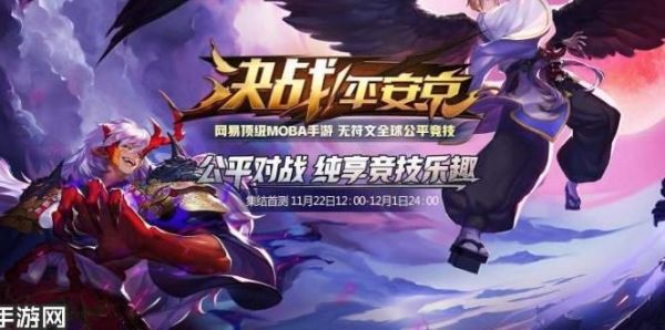 moba手游是什么意思