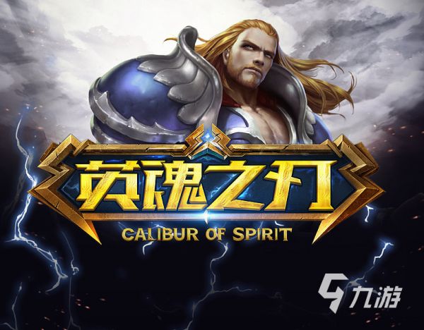 moba类型的游戏有哪些2023 热门的moba类型手游推荐