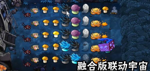 植物大战僵尸疯狂多元宇宙什么时候出 公测上线时间预告