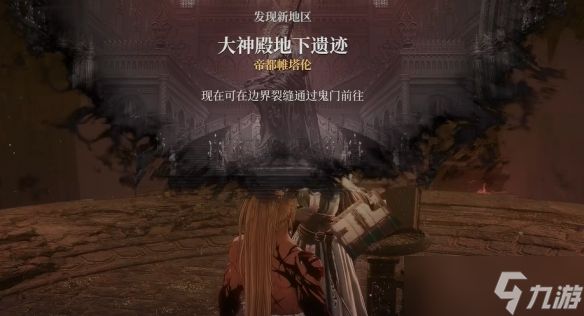 《第一狂战士卡赞》真结局解锁方法介绍