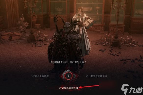 《第一狂战士卡赞》真结局解锁方法介绍