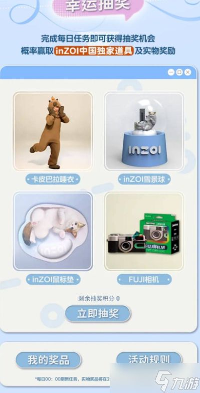 《云族裔》国区独家道具领取教程