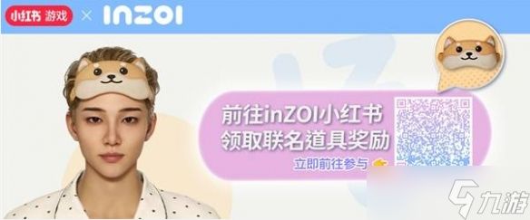 《云族裔》国区独家道具领取教程