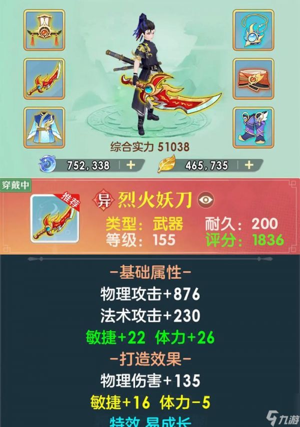 《猎妖》手游最新版特点是什么？新服如何加入？