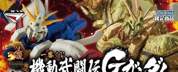 高达钢铁之诗开服时间是什么时候？开服后有哪些活动？