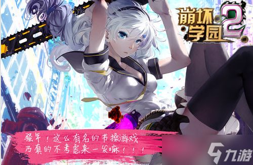 崩坏学园2怎么合成进化 崩坏学园2合成强化技巧攻略