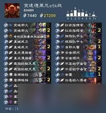 震惊！炉石传说标准模式超神德莱尼战卡组大公开，胜率飙升不是梦！