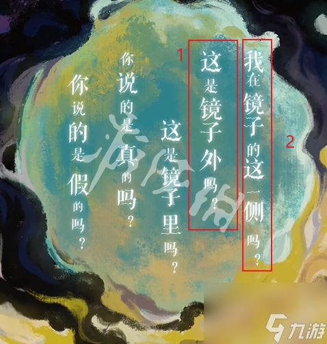 栖云异梦2第五章全解析:苏少言视角26个谜题零失误通关攻略