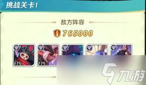 上古王冠第八关挑战攻略