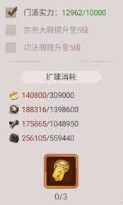 这就是江湖如何刷门派任务的小技巧