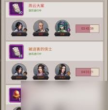 这就是江湖如何刷门派任务的小技巧