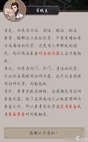 这就是江湖如何刷门派任务的小技巧