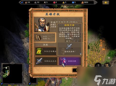 英雄无敌5东方部落详细攻略_英雄无敌5东方部落攻略心得