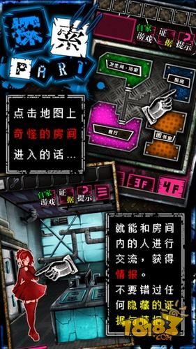 饿狼游戏电脑版下载