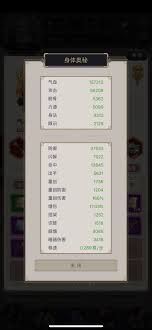 这就是江湖棍鬼道如何快速获取50徽章技巧